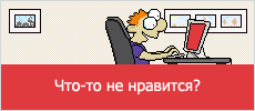 ������ ����� � �������� Landata