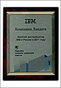  ,   Landata     IBM 2010.