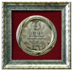 Avaya диплом 1