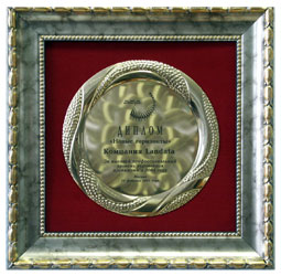 Avaya диплом 2