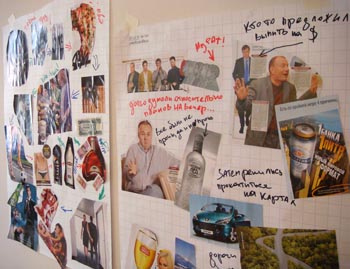 Sale-тренинг IBM4