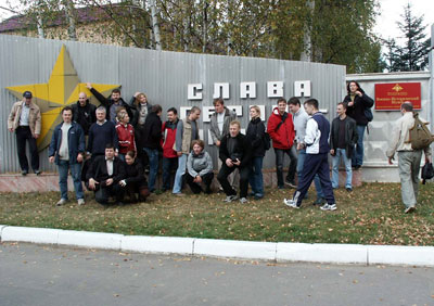 Компания Landata провела IBM Military Day