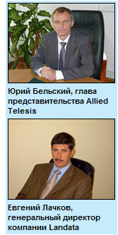 lachkov