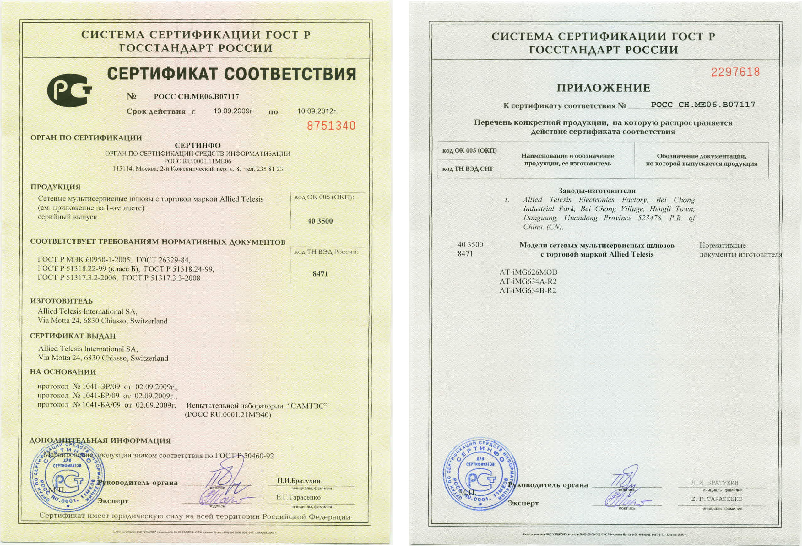 Гдз по математикебогомолов, сергиенкогдз