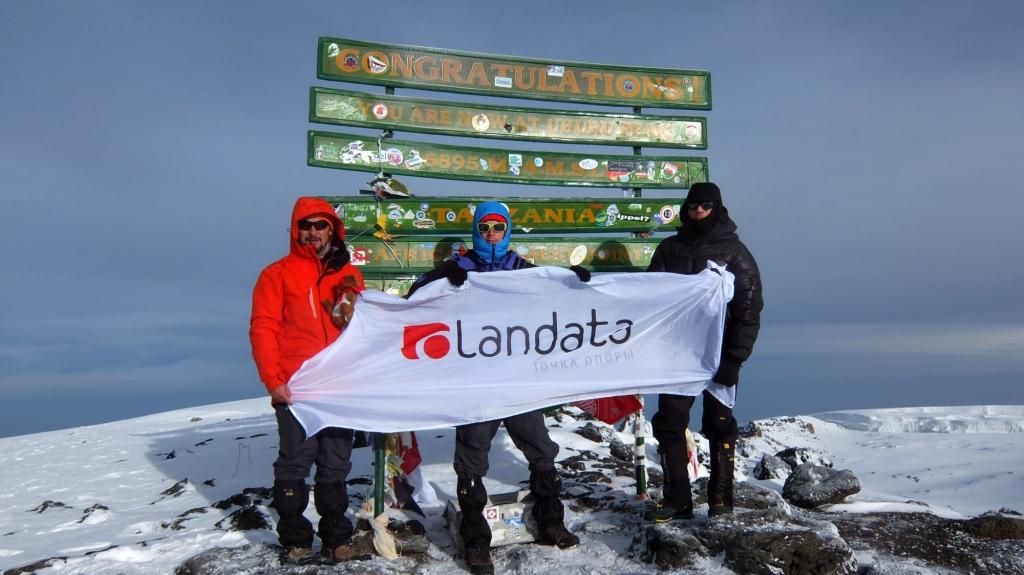 Компания Landata покорила высочайшую точку Африки - Килиманджаро!