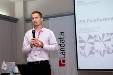 Компания Landata провела Академию IBM