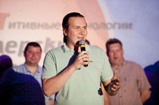 Компания Landata провела Дилерский Форум