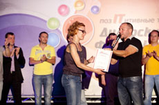 Компания Landata провела Дилерский Форум