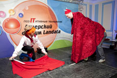 Компания Landata провела Дилерский Форум