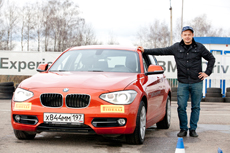 Тест-драйв BMW с IBM и Landata - время открывать новые грани!