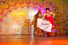 Компания Landata провела корпоративный праздник для сотрудников компании