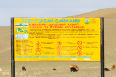 Компания Landata провела ВИП-тур в Монголию