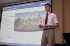 Компания Landata провела Партнерскую Конференцию в Санкт-Петербурге