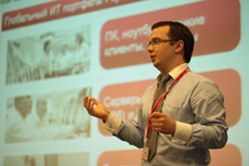 Компания Landata провела Партнерскую Конференцию в Санкт-Петербурге