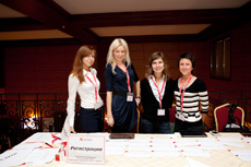 Компания Landata провела Партнерскую Конференцию Центр 