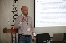 Компания Landata провела Партнерскую Конференцию Сибирь