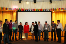 Компания Landata провела Партнерскую Конференцию в Екатеринбурге